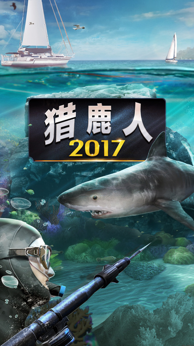 猎鹿人2017ios版https://img.96kaifa.com/d/file/igame/202306011012/2017122134922219310.jpg