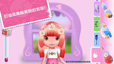 Strawberry Shortcake iPhone/iPad版https://img.96kaifa.com/d/file/igame/202306011013/2016121711352764860.jpg