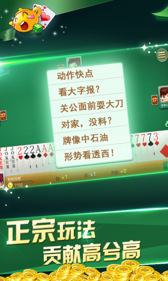 八零棋牌ios版https://img.96kaifa.com/d/file/igame/202306011013/2017111155712542640.jpg