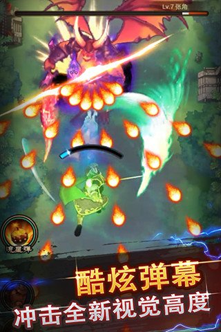 腾讯三国飞天ios版https://img.96kaifa.com/d/file/igame/202306011016/2016102593126653750.jpeg