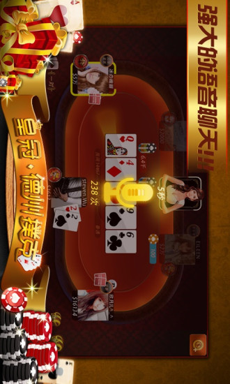 皇冠德州扑克iOS版https://img.96kaifa.com/d/file/igame/202306011018/2016101114340144741.jpg