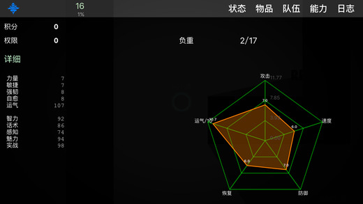 求生无限iOS破解版https://img.96kaifa.com/d/file/igame/202306011019/2016921144941542640.jpg