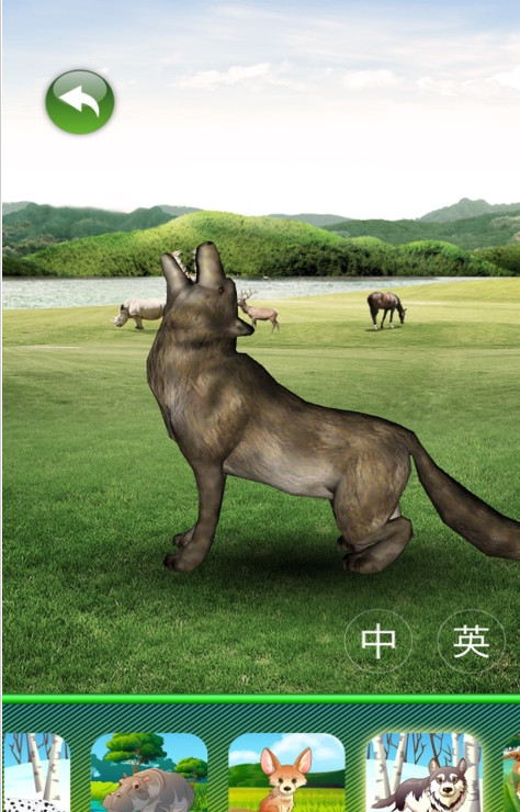 3D博物馆之动物园水族馆软件ios版https://img.96kaifa.com/d/file/igame/202306011019/2016921155721007190.jpg