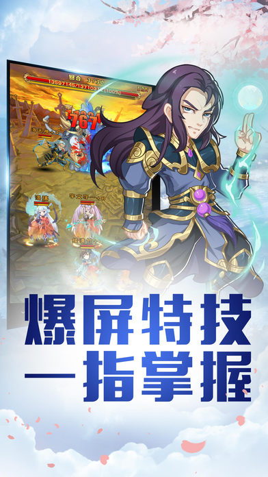 决战神魔手游iOS版https://img.96kaifa.com/d/file/igame/202306011021/2016090911292862837.jpg