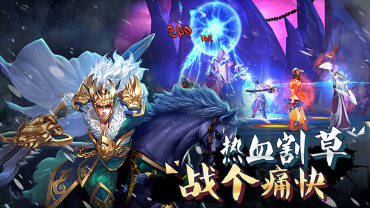 一骑斩千手游iOS版https://img.96kaifa.com/d/file/igame/202306011021/2016090911391341912.jpg