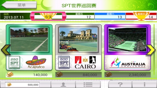 VR网球挑战赛iOS版中文版https://img.96kaifa.com/d/file/igame/202306011022/20141125144958.jpg
