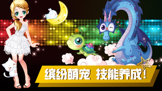 乐动时代苹果版https://img.96kaifa.com/d/file/igame/202306011025/201552717441.jpg