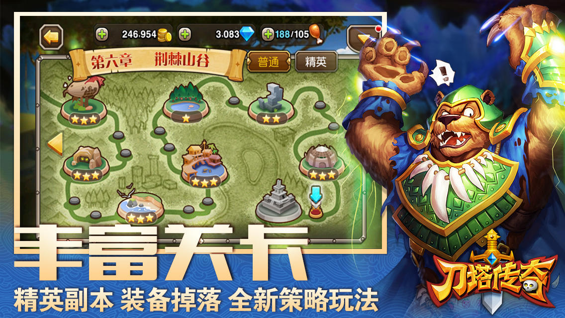 刀塔传奇iphonehttps://img.96kaifa.com/d/file/igame/202306011027/2014320103710.jpg