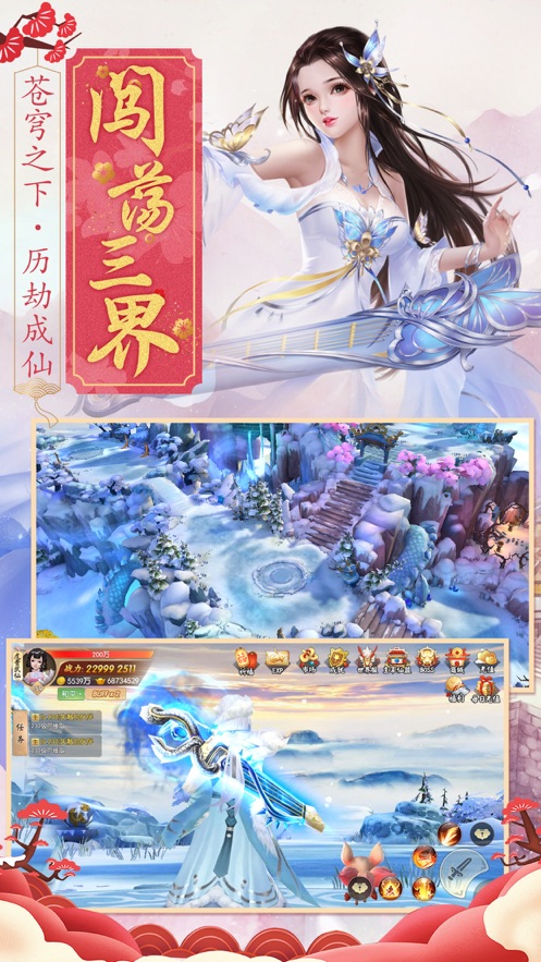 修仙无双ios版https://img.96kaifa.com/d/file/igame/202306011029/2020771347507266.jpg