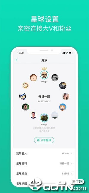 知识星球ios版https://img.96kaifa.com/d/file/isoft/202305310906/2019073009021287498.jpg