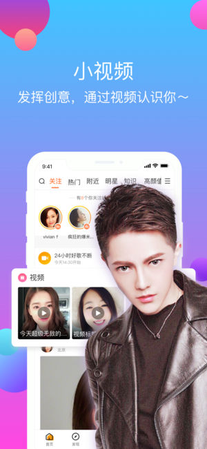 一直播软件iPhone官方https://img.96kaifa.com/d/file/isoft/202305310907/2018319181518330430.jpg