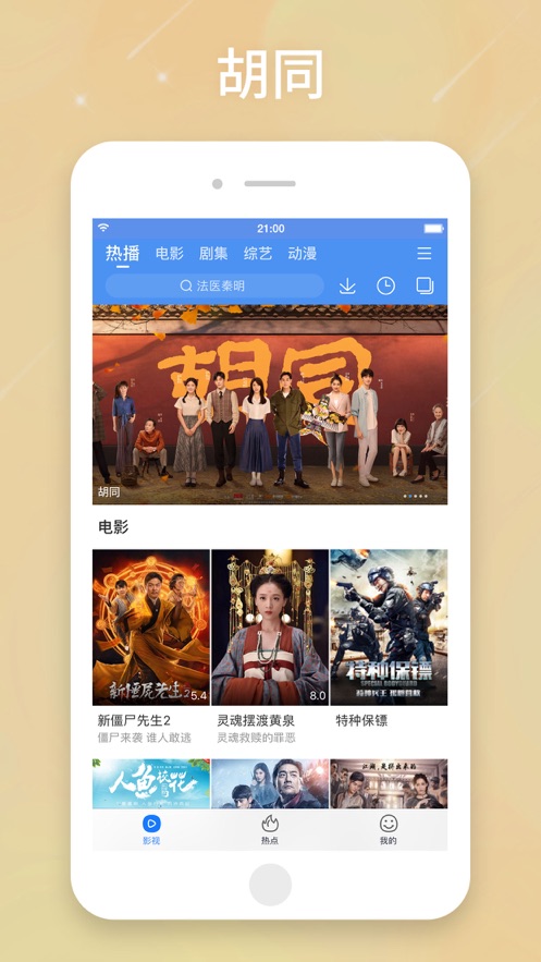 百搜视频app苹果版https://img.96kaifa.com/d/file/isoft/202305310908/202210211908764860.jpg