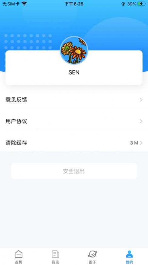 嘟嘟游戏圈https://img.96kaifa.com/d/file/isoft/202305310912/20211219145047875970.jpg