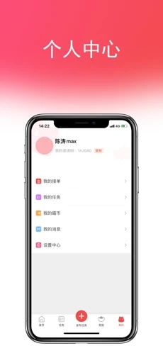 喵互助apphttps://img.96kaifa.com/d/file/isoft/202305310915/2020113152332653750.jpg