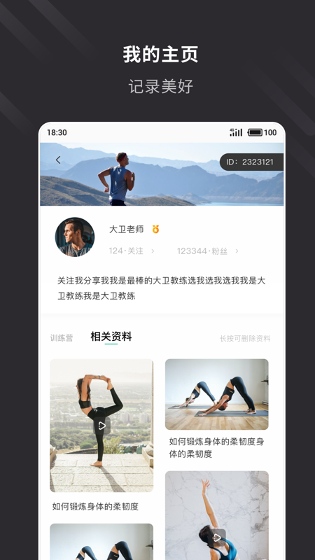 云教练ios版https://img.96kaifa.com/d/file/isoft/202305310915/20201223131715542640.png