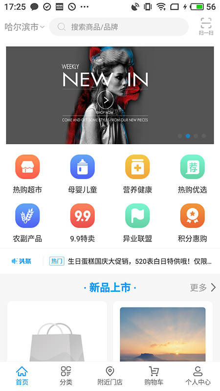 热购商城ios版https://img.96kaifa.com/d/file/isoft/202305310915/2020724143557219310.png