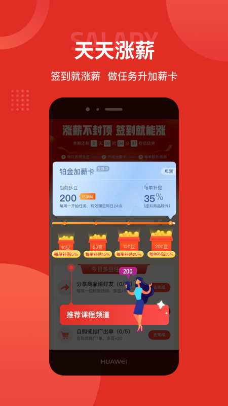 多多团长ios版https://img.96kaifa.com/d/file/isoft/202305310915/2021051415590048638.jpg