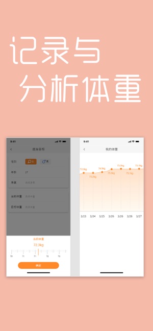 天天爱瘦身(瘦身领红包)https://img.96kaifa.com/d/file/isoft/202305310916/2020052211220722349.jpg