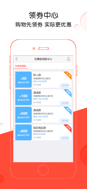 满捡商城ioshttps://img.96kaifa.com/d/file/isoft/202305310916/2020071315595791584.png