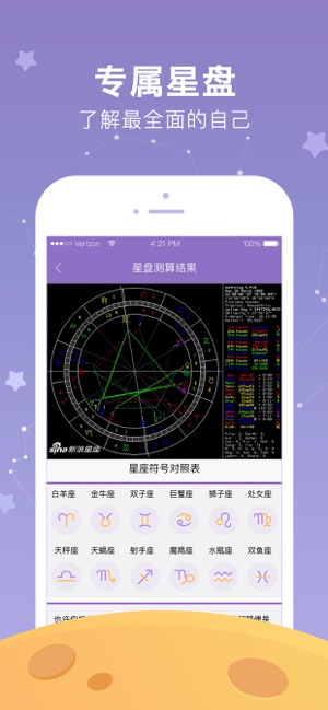 新浪星座apphttps://img.96kaifa.com/d/file/isoft/202305310916/202051515343875970.jpg