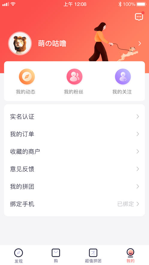 集康康iOS版https://img.96kaifa.com/d/file/isoft/202305310916/2020714154747219310.png