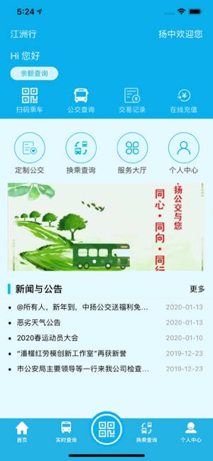 江洲行ios版https://img.96kaifa.com/d/file/isoft/202305310917/2020022110154315190.jpg