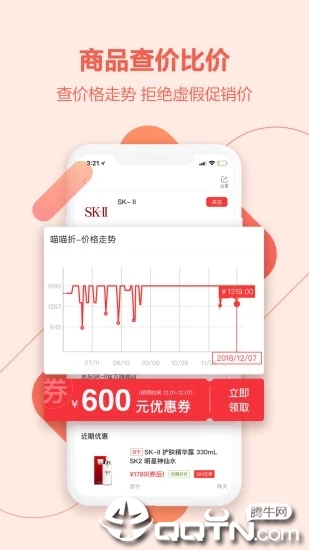 喵喵折苹果版https://img.96kaifa.com/d/file/isoft/202305310917/2020031620531241092.jpg