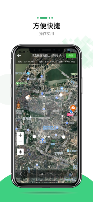MAP智农苹果手机版https://img.96kaifa.com/d/file/isoft/202305310917/202039145541996090.png