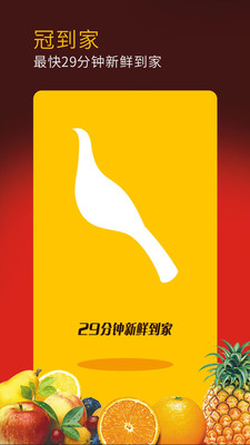 冠到家app苹果版https://img.96kaifa.com/d/file/isoft/202305310919/20191125173410542640.jpg