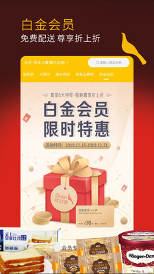 冠到家app苹果版https://img.96kaifa.com/d/file/isoft/202305310919/20191125173410552640.jpg