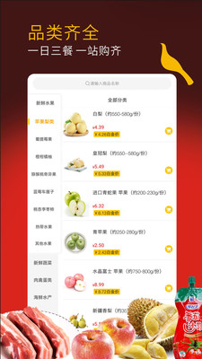 冠到家app苹果版https://img.96kaifa.com/d/file/isoft/202305310919/20191125173411996090.jpg