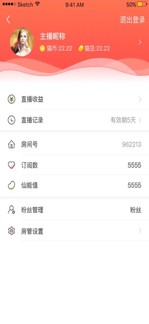 火猫主播ios版https://img.96kaifa.com/d/file/isoft/202305310919/2019121216100313067.jpg