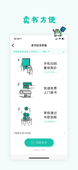 多抓鱼ios版https://img.96kaifa.com/d/file/isoft/202305310919/2019121909340094278.png