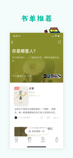 多抓鱼ios版https://img.96kaifa.com/d/file/isoft/202305310919/2019121909340576440.png