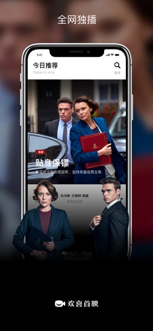 欢喜首映ios版https://img.96kaifa.com/d/file/isoft/202305310919/2019122309534661565.jpg