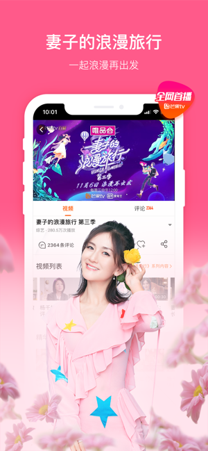 芒果TV国际版苹果https://img.96kaifa.com/d/file/isoft/202305310919/20191223135335874870.png