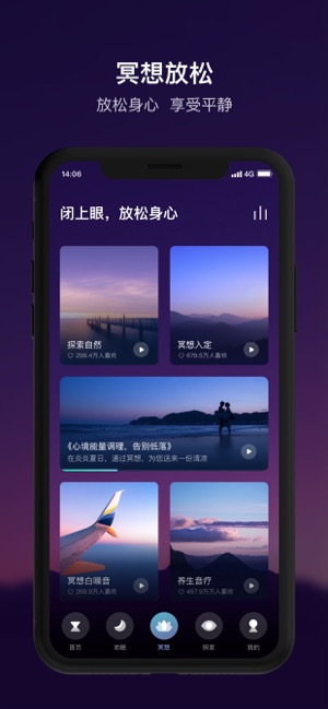 顶空apphttps://img.96kaifa.com/d/file/isoft/202305310919/20191230172450774870.jpg