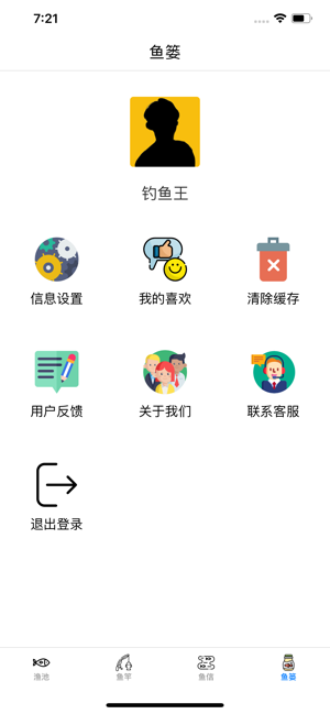 小渔池https://img.96kaifa.com/d/file/isoft/202305310919/2019126133118774870.png