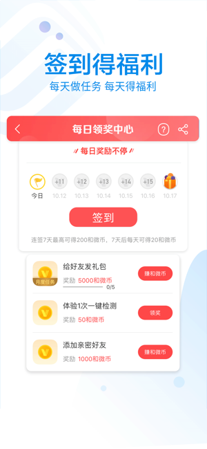 移动10086https://img.96kaifa.com/d/file/isoft/202305310919/2020010214261699341.png