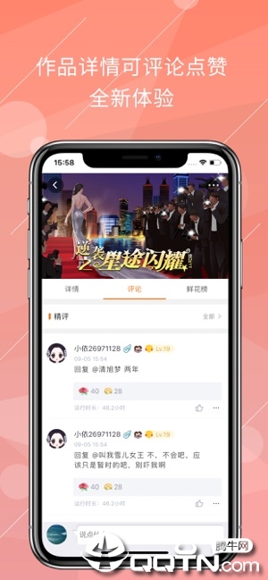 橙光阅读器ios版https://img.96kaifa.com/d/file/isoft/202305310920/2019092510444662897.jpg