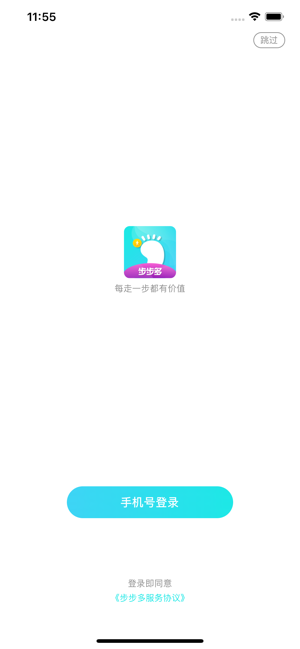 步步多https://img.96kaifa.com/d/file/isoft/202305310920/2019112993956885970.png