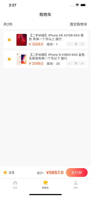 闪鱼二手apphttps://img.96kaifa.com/d/file/isoft/202305310920/2019115102744108200.png