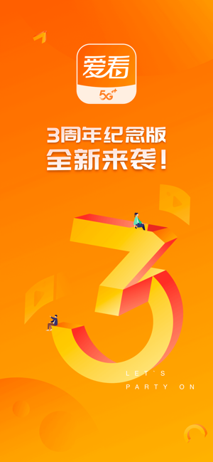 咪咕爱看iOS版https://img.96kaifa.com/d/file/isoft/202305310920/2019120214270357196.png