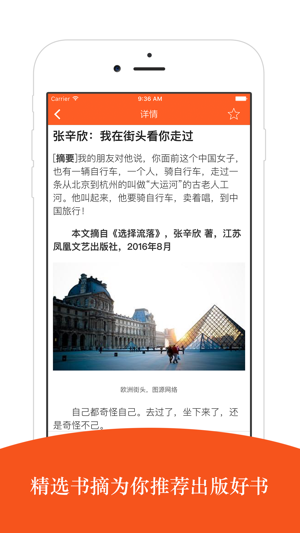 K小说ios版https://img.96kaifa.com/d/file/isoft/202305310920/2019123172415108200.png