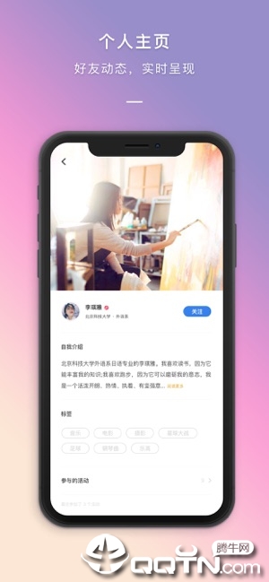 到梦空间app苹果版https://img.96kaifa.com/d/file/isoft/202305310921/2019091813403254928.jpg