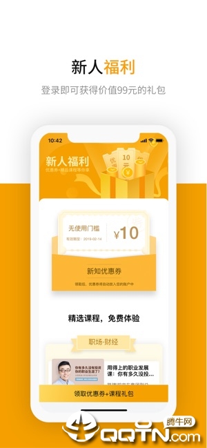 一刻talks ios版https://img.96kaifa.com/d/file/isoft/202305310921/2019100510213795605.jpg