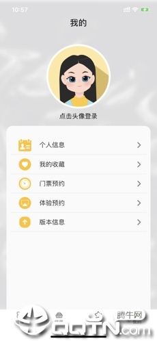 5G智慧博物馆ios版https://img.96kaifa.com/d/file/isoft/202305310921/2019969421320420.jpg