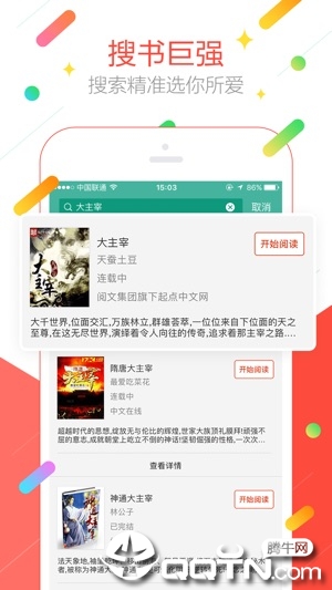 搜狗阅读探索版https://img.96kaifa.com/d/file/isoft/202305310922/2019082715135920082.jpg