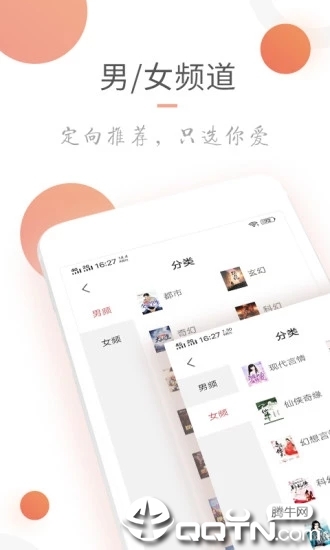 小说火火ios版https://img.96kaifa.com/d/file/isoft/202305310922/2019828141059652650.jpg