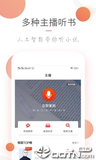 小说火火ios版https://img.96kaifa.com/d/file/isoft/202305310922/201982814111875970.jpg